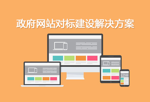 产品_内蒙古软件开发定制_内蒙古AG真人国际科技_内蒙古网站专业网站设计_AG真人国际