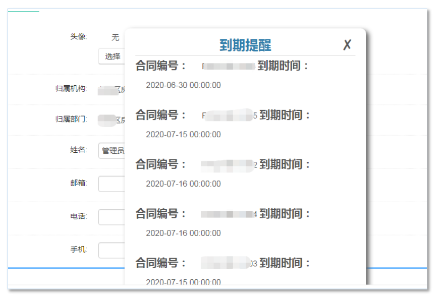 住建局包管性住房信息治理系统_AG真人国际