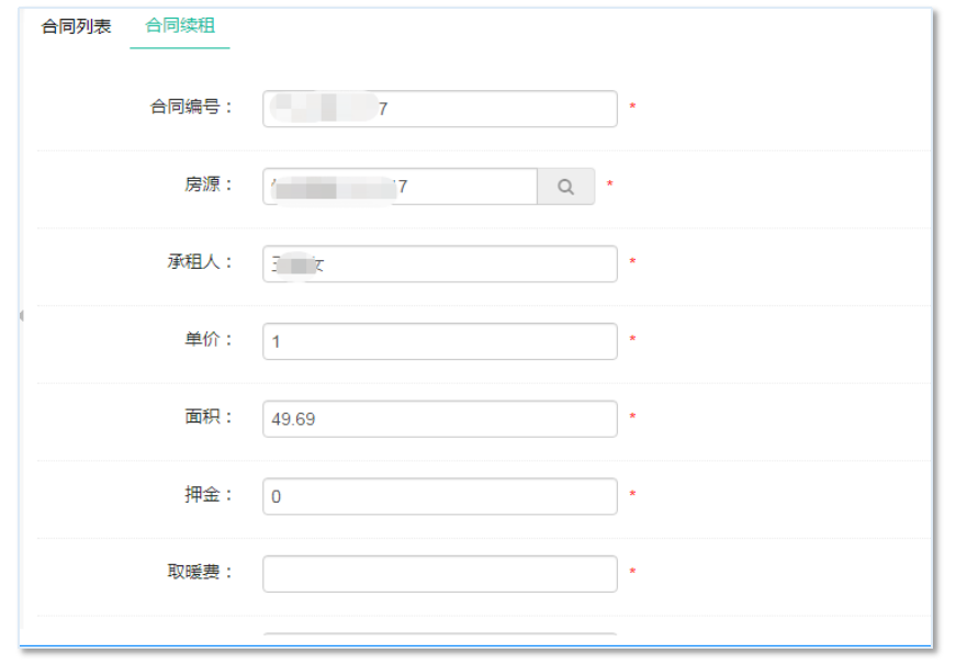 住建局包管性住房信息治理系统_AG真人国际