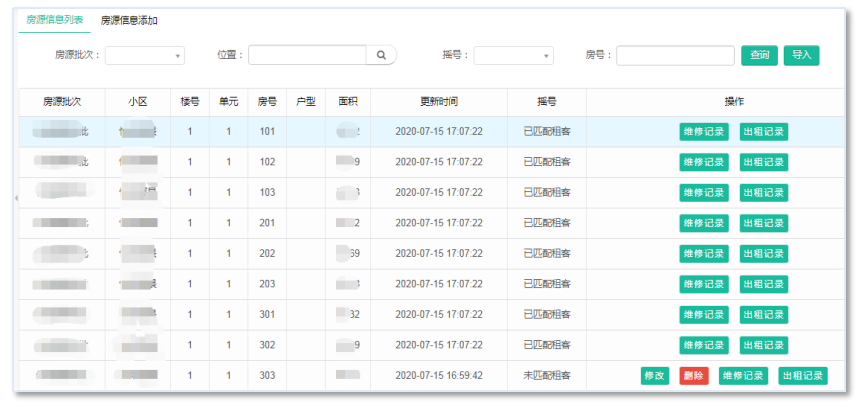 住建局包管性住房信息治理系统_AG真人国际